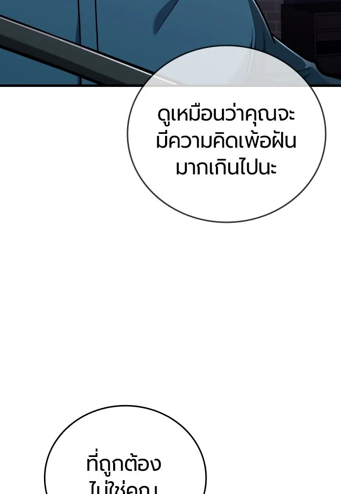 หน้า 94