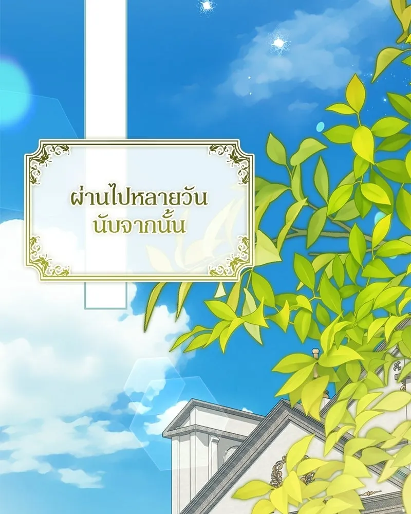 หน้า 110