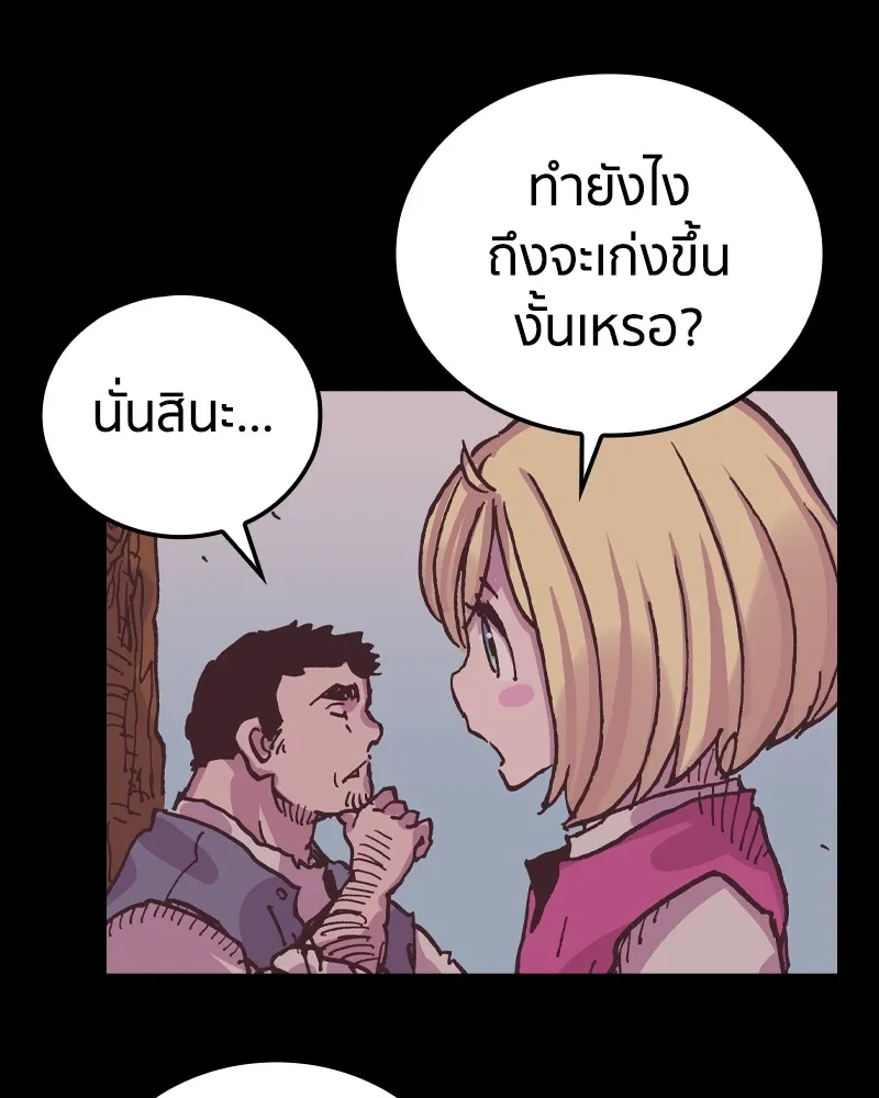 หน้า 122