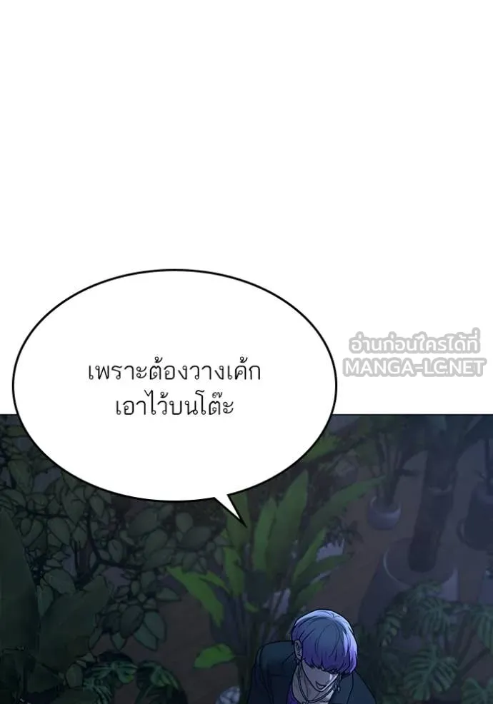 หน้า 189