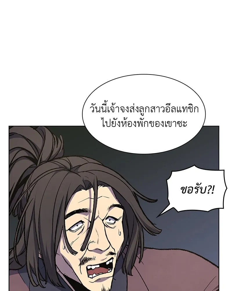 หน้า 116