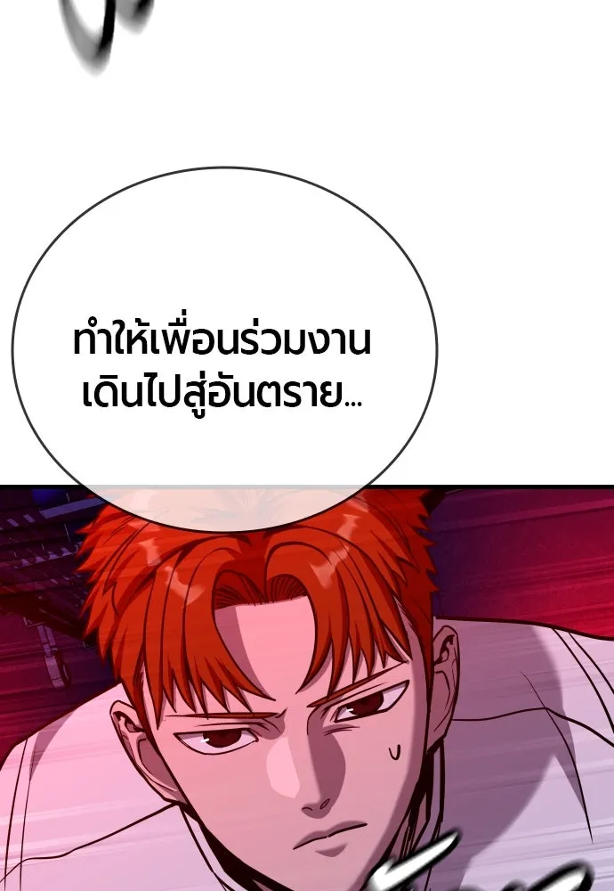 หน้า 88