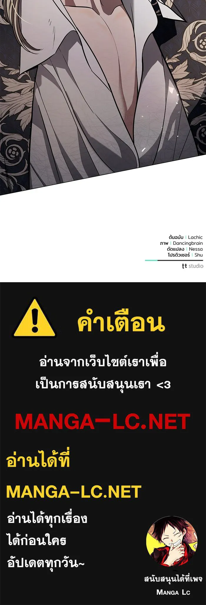 หน้า 105