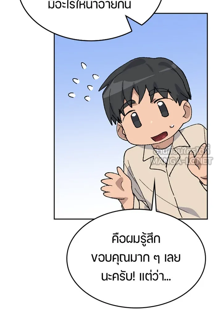 หน้า 84