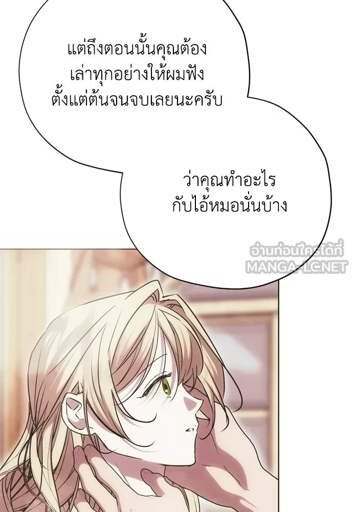 หน้า 90