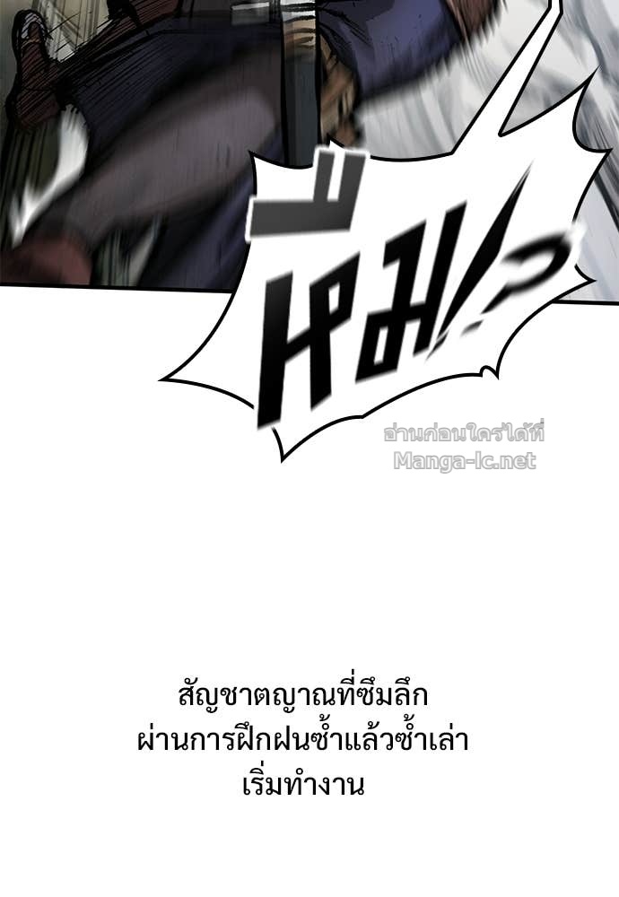 หน้า 90