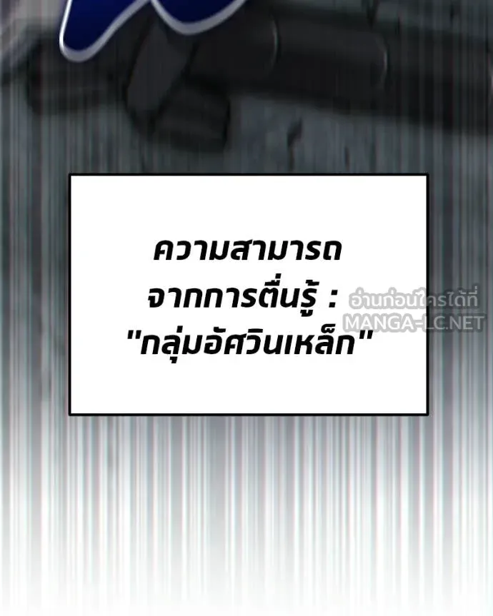 หน้า 93