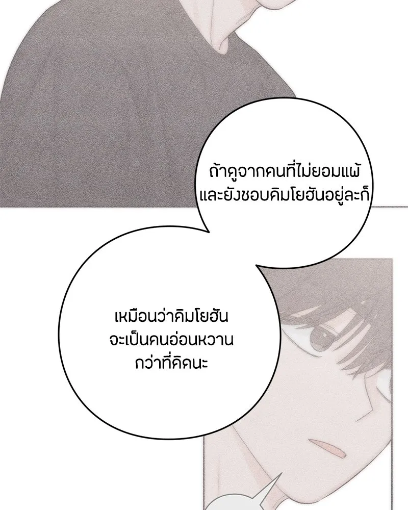 หน้า 85