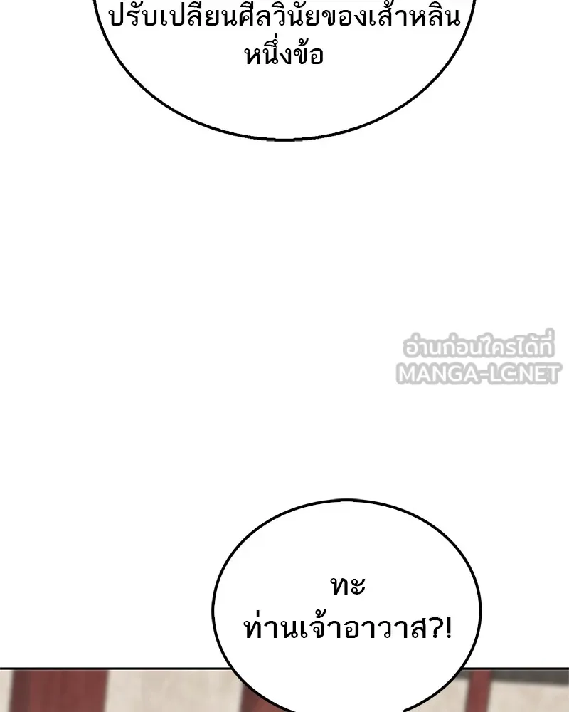 หน้า 171