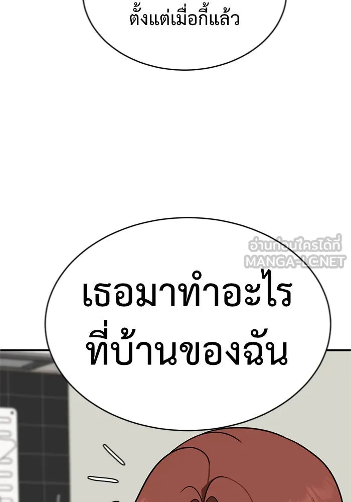 หน้า 129