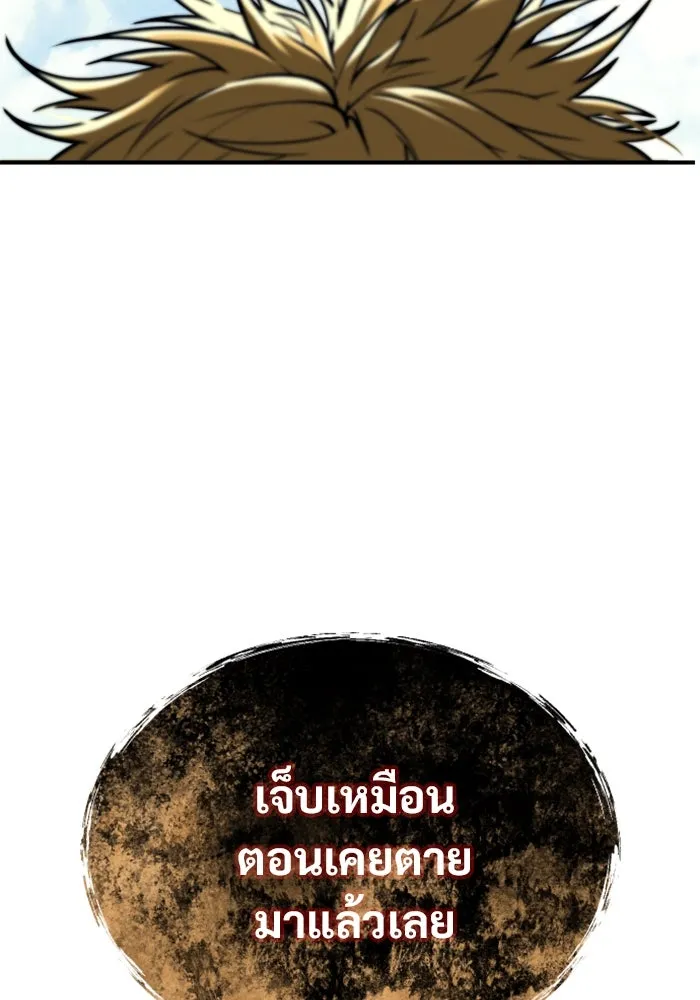 หน้า 232
