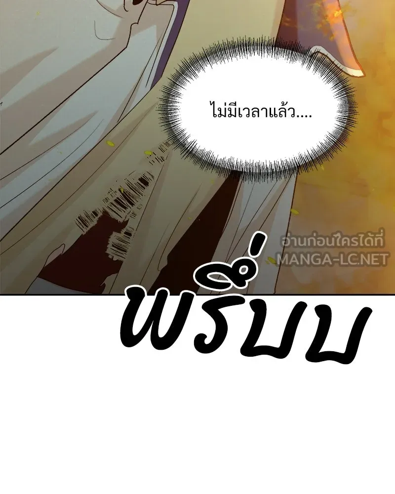 หน้า 105