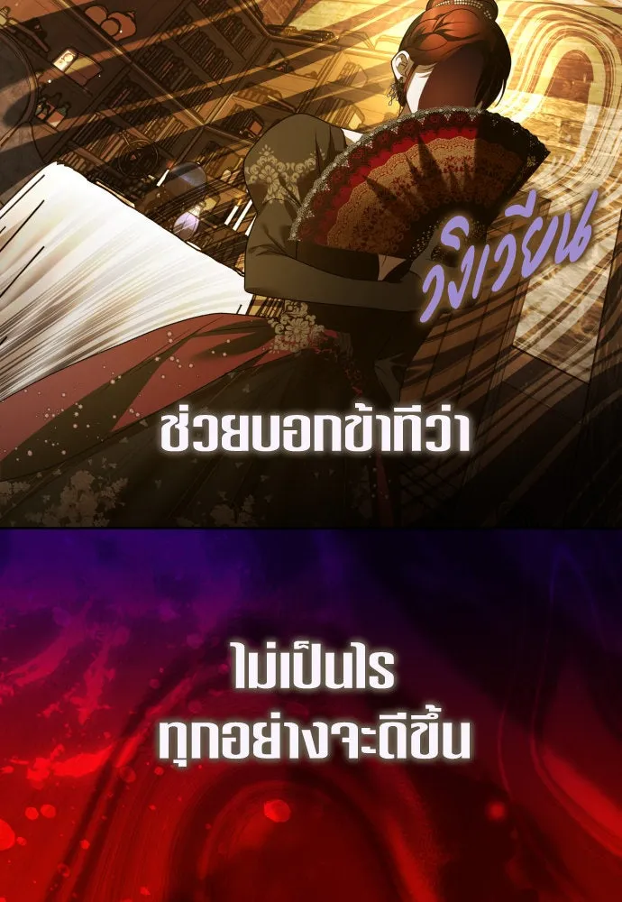 หน้า 140