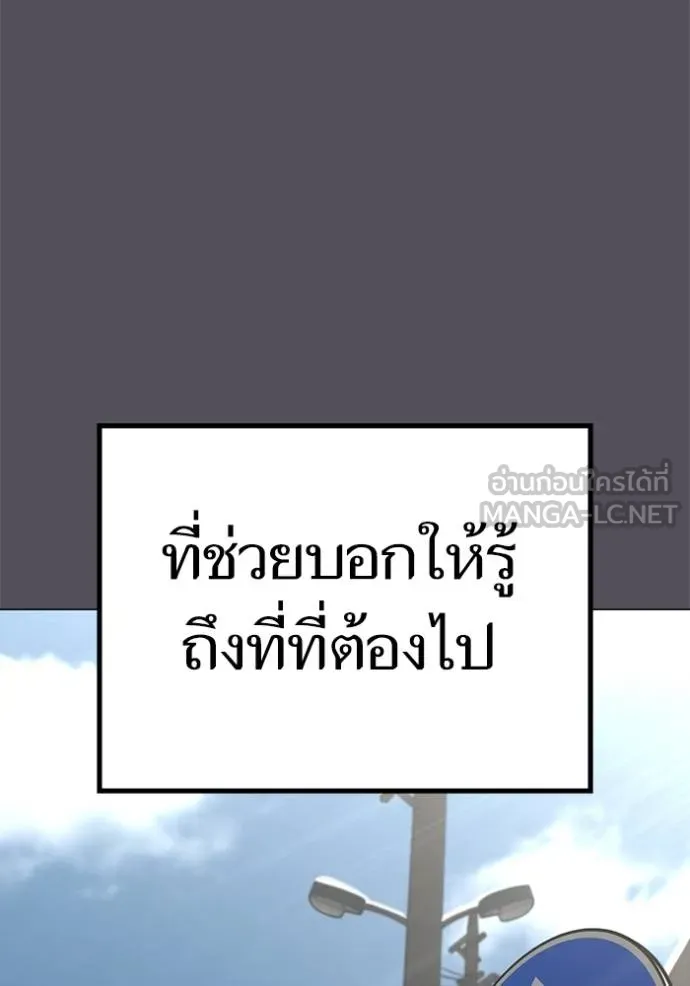 หน้า 144