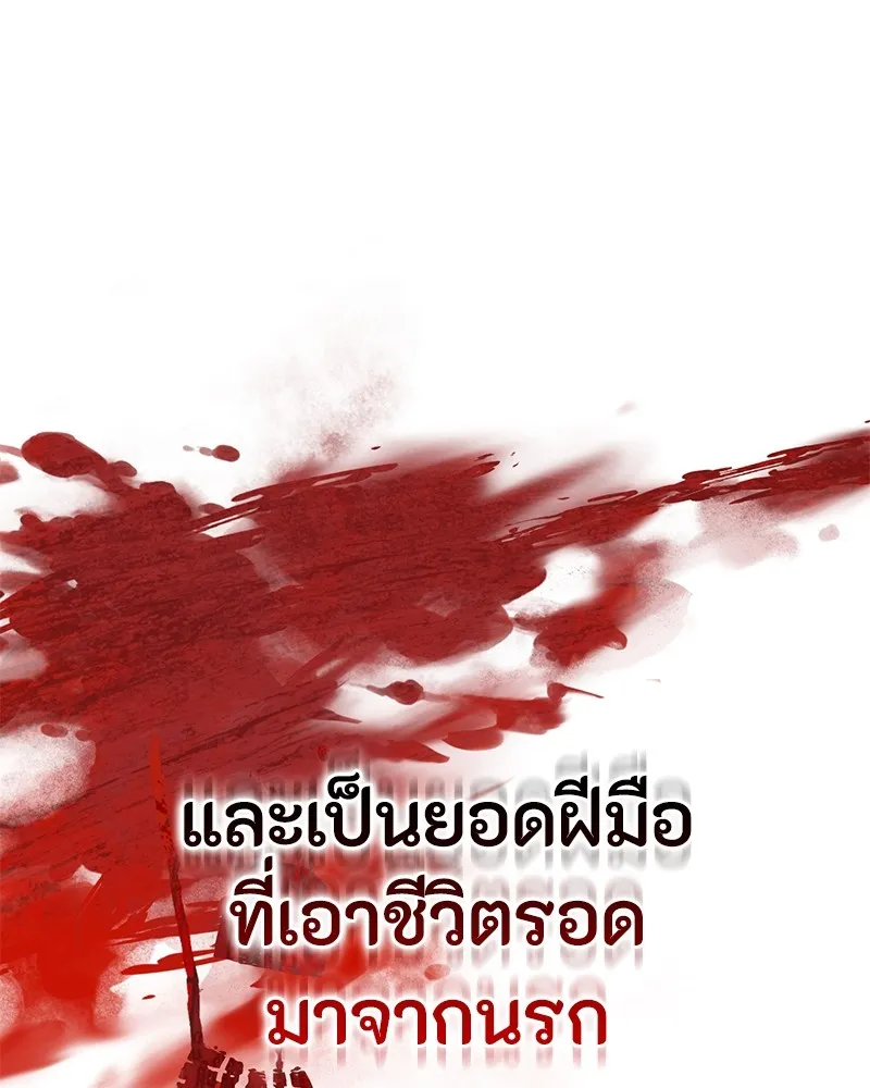หน้า 122