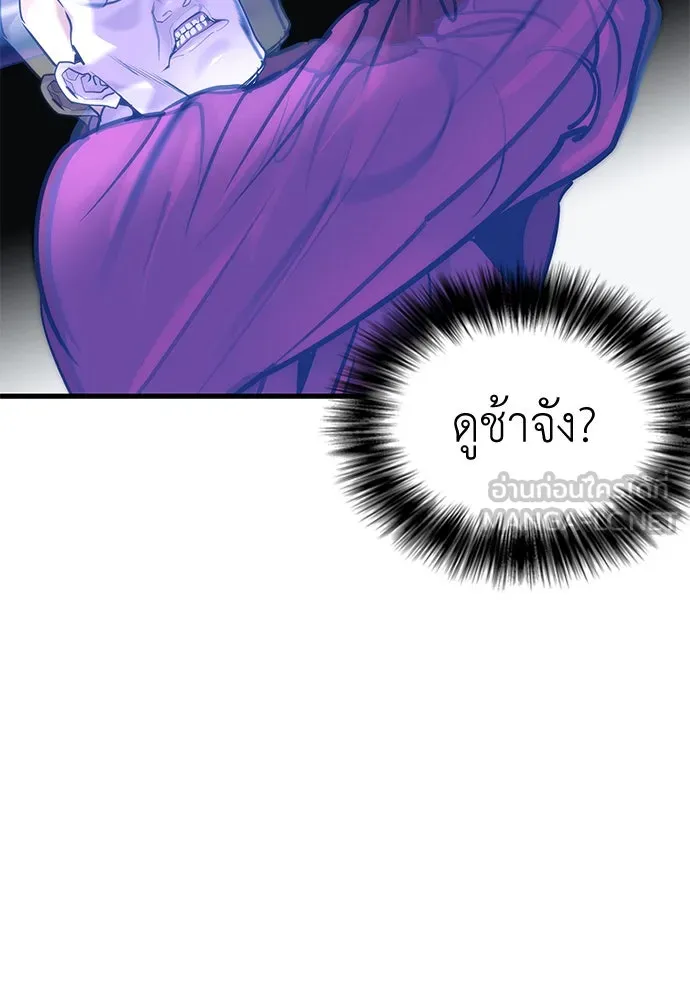 หน้า 357