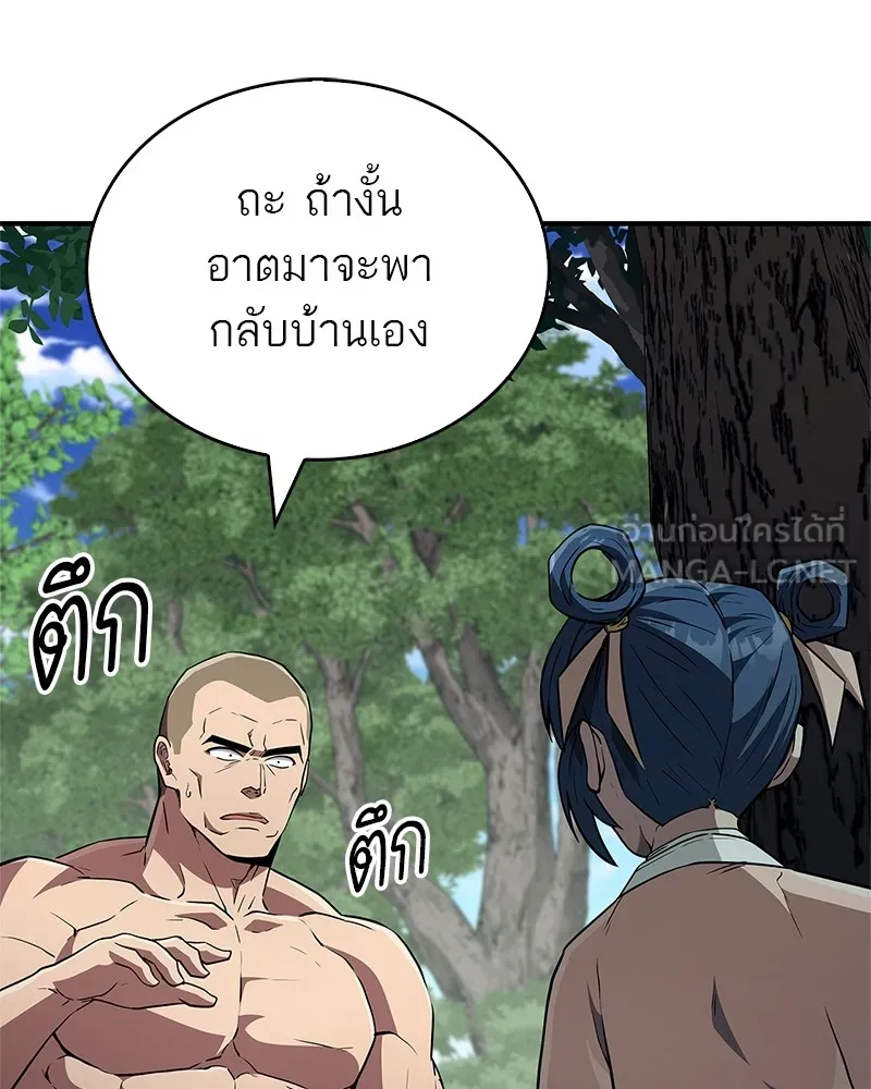 หน้า 120