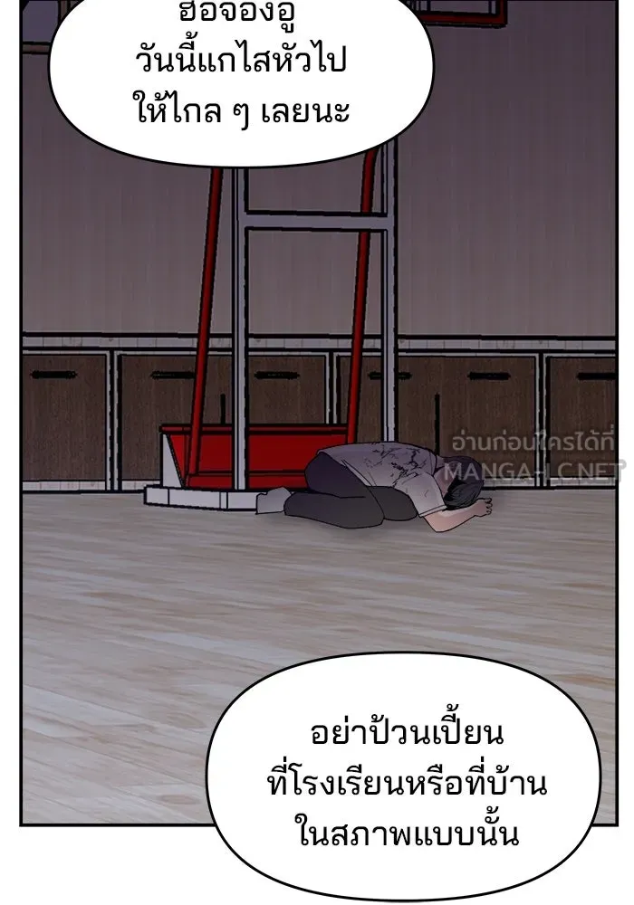 หน้า 102