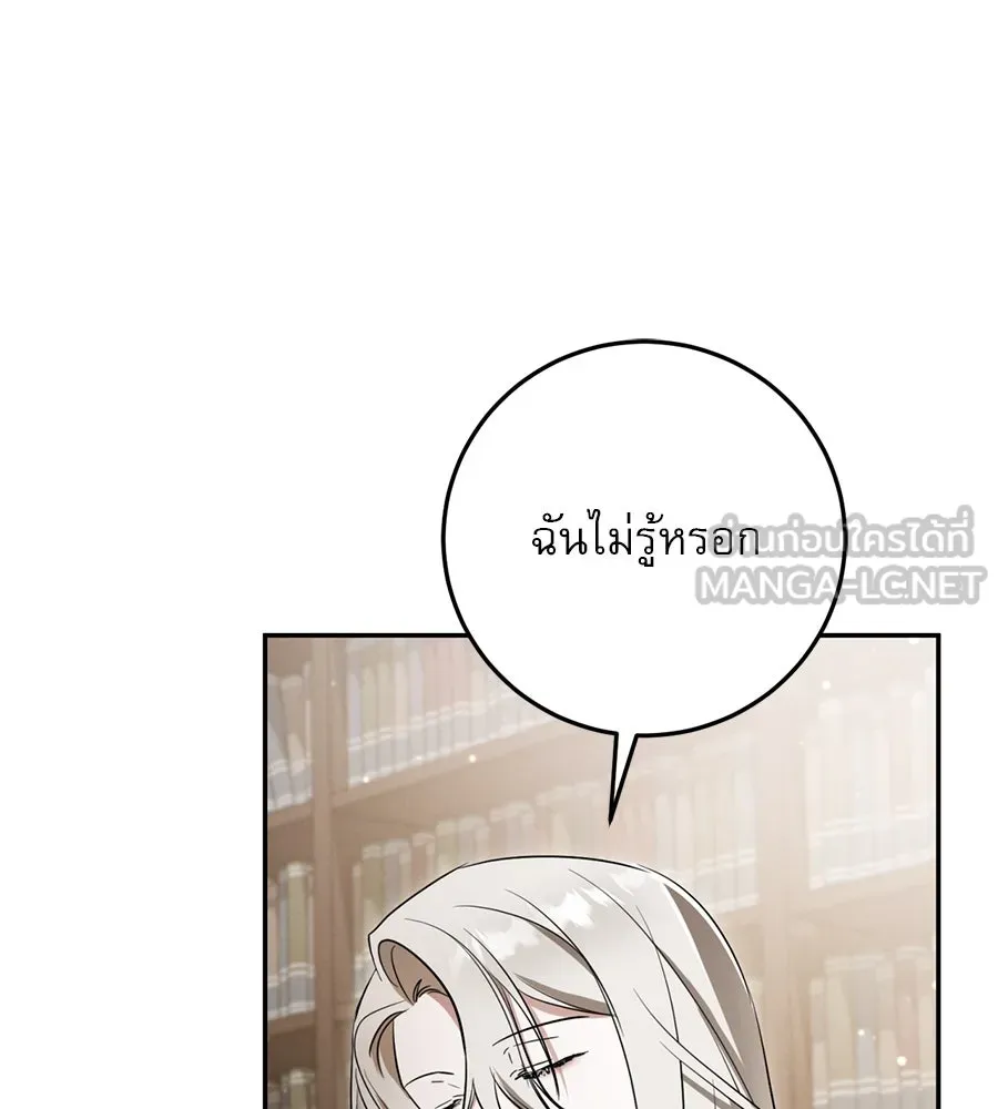 หน้า 117