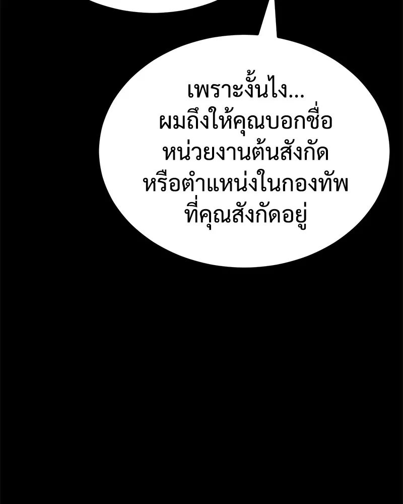 หน้า 172