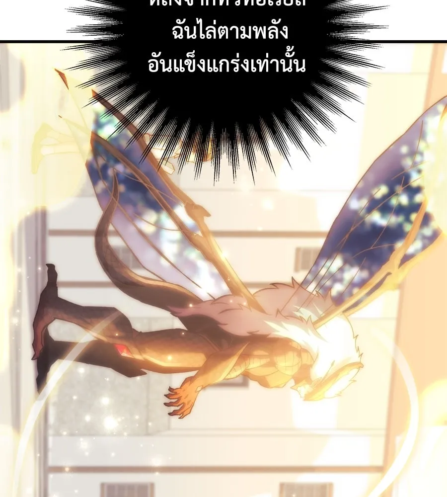 หน้า 110