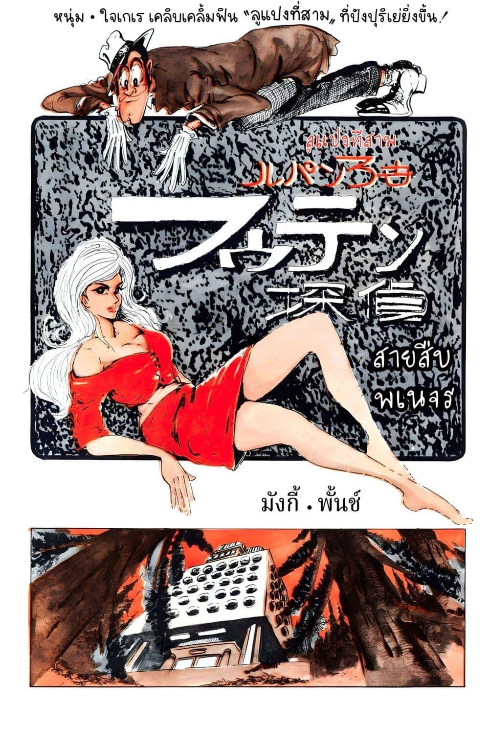 หน้า 2
