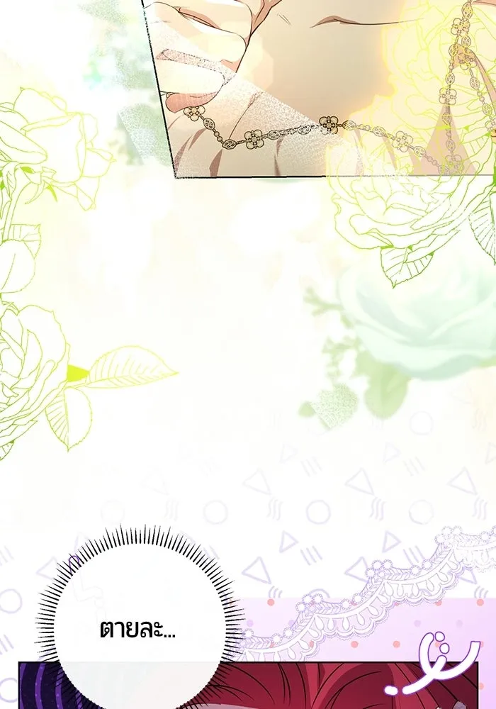 หน้า 148