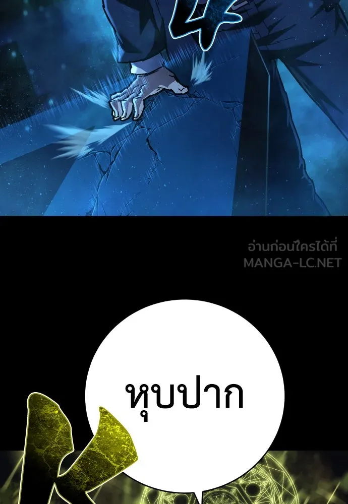 หน้า 99