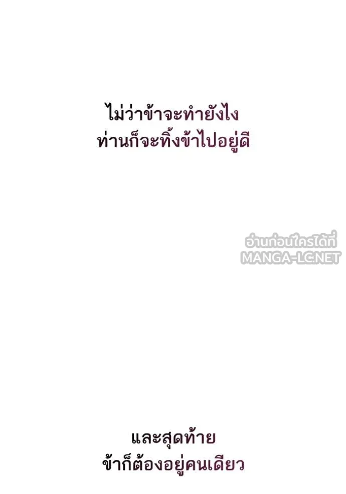 หน้า 112