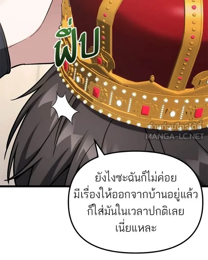 หน้า 119