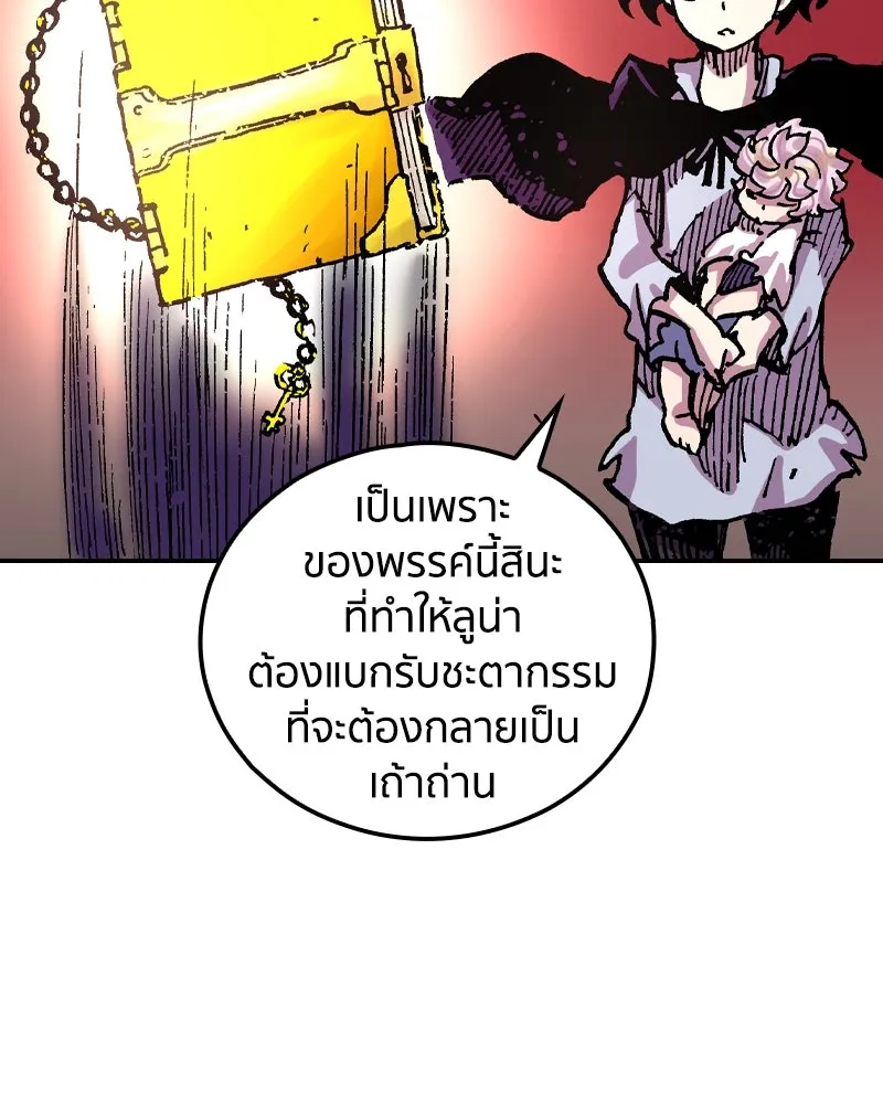 หน้า 94