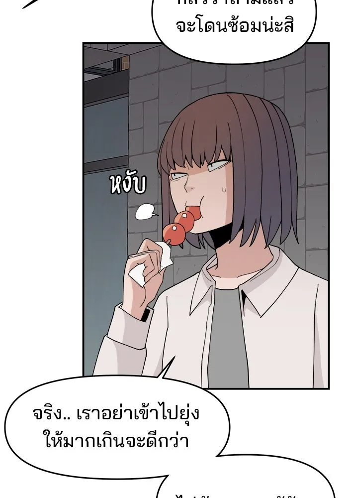 หน้า 116