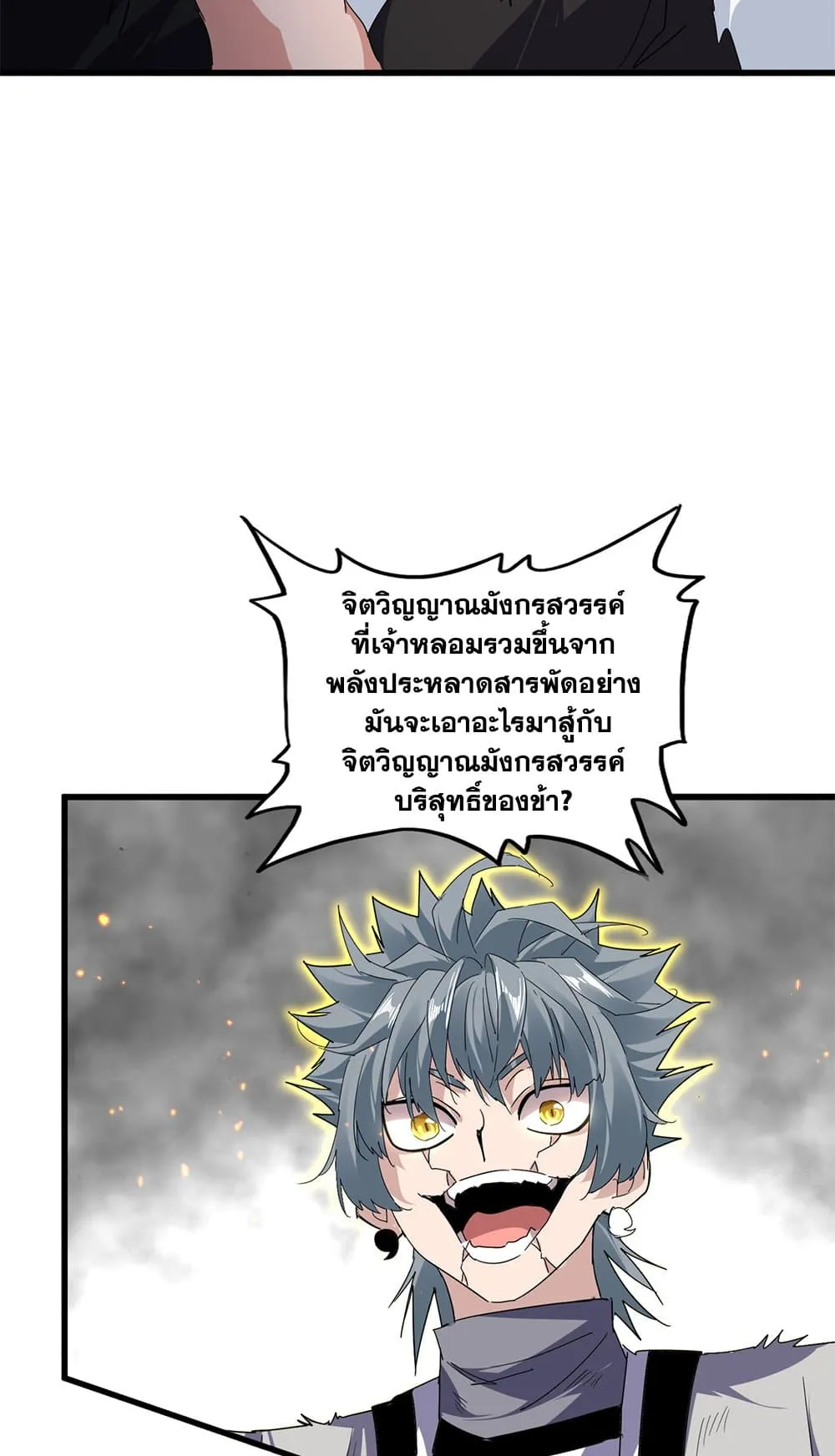 หน้า 56