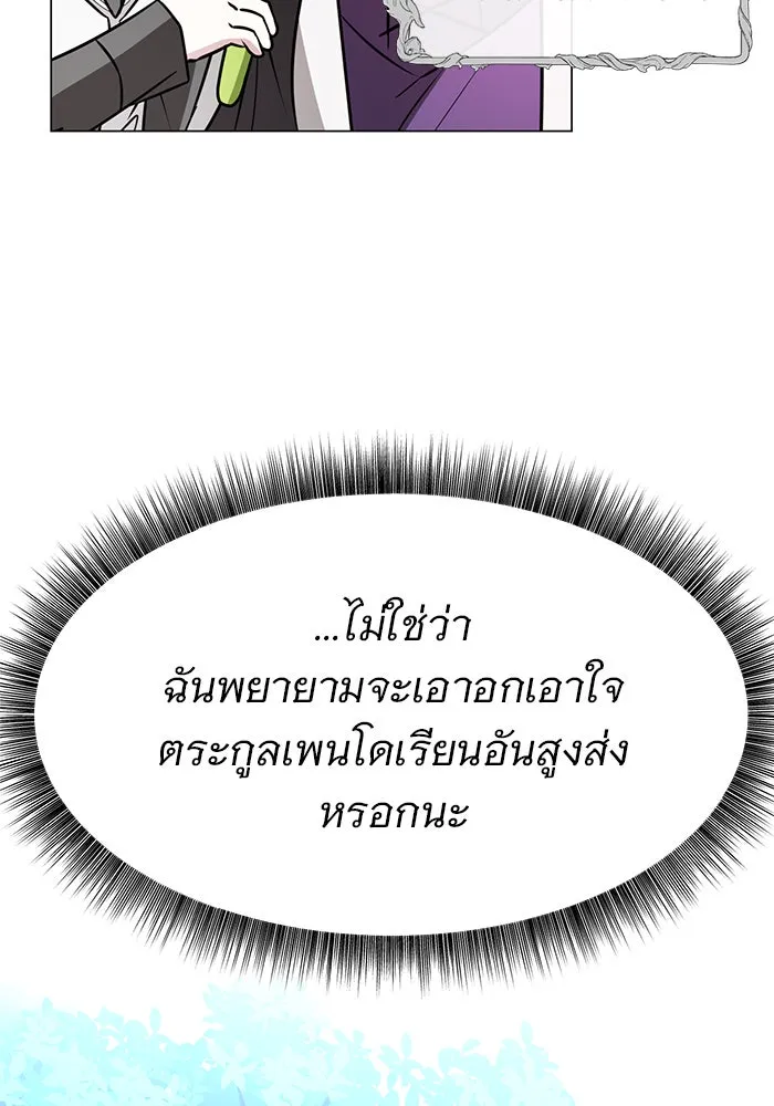 หน้า 103