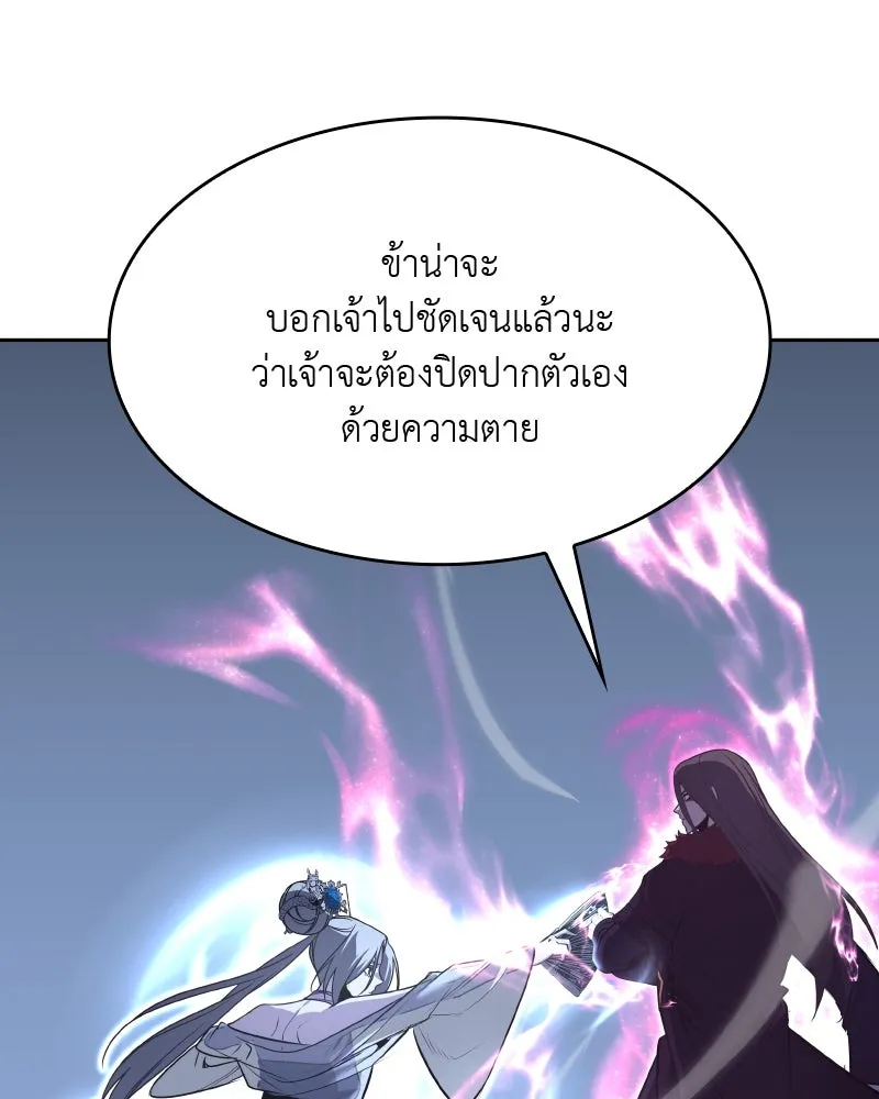 หน้า 179
