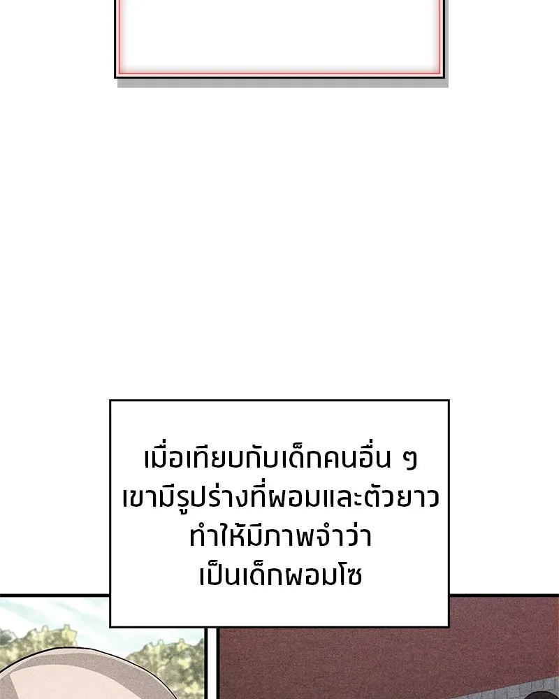 หน้า 130