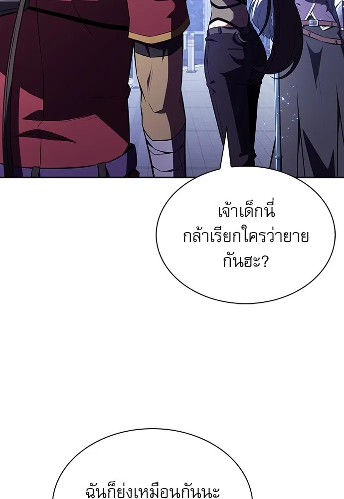 หน้า 119
