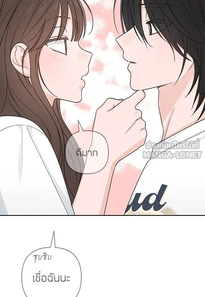 หน้า 90