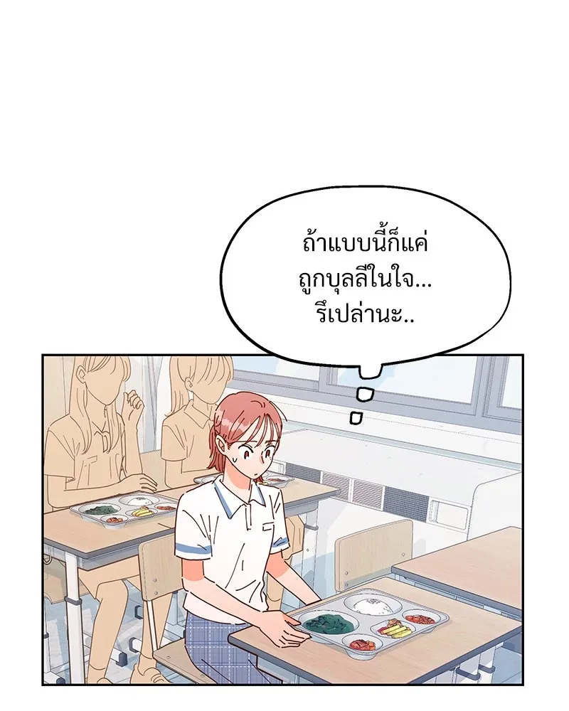 หน้า 103