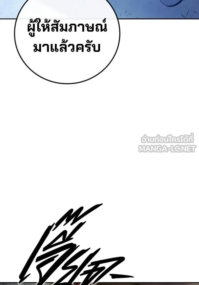 หน้า 210
