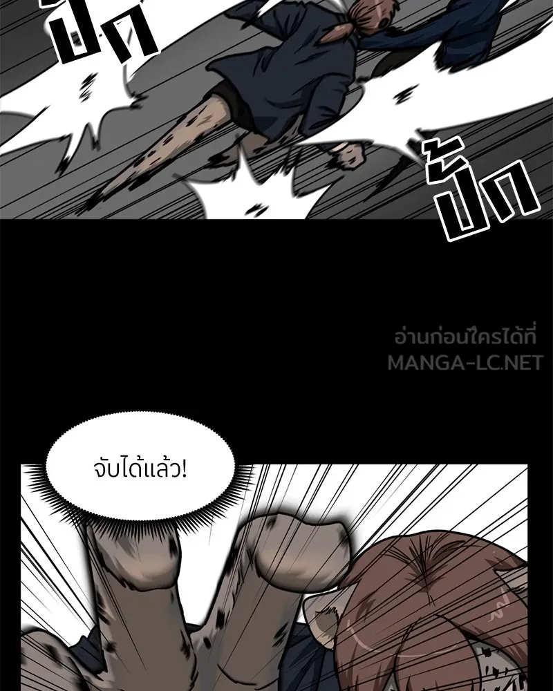 หน้า 81