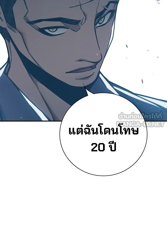 หน้า 201