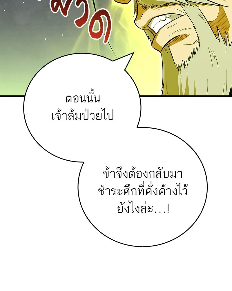 หน้า 115