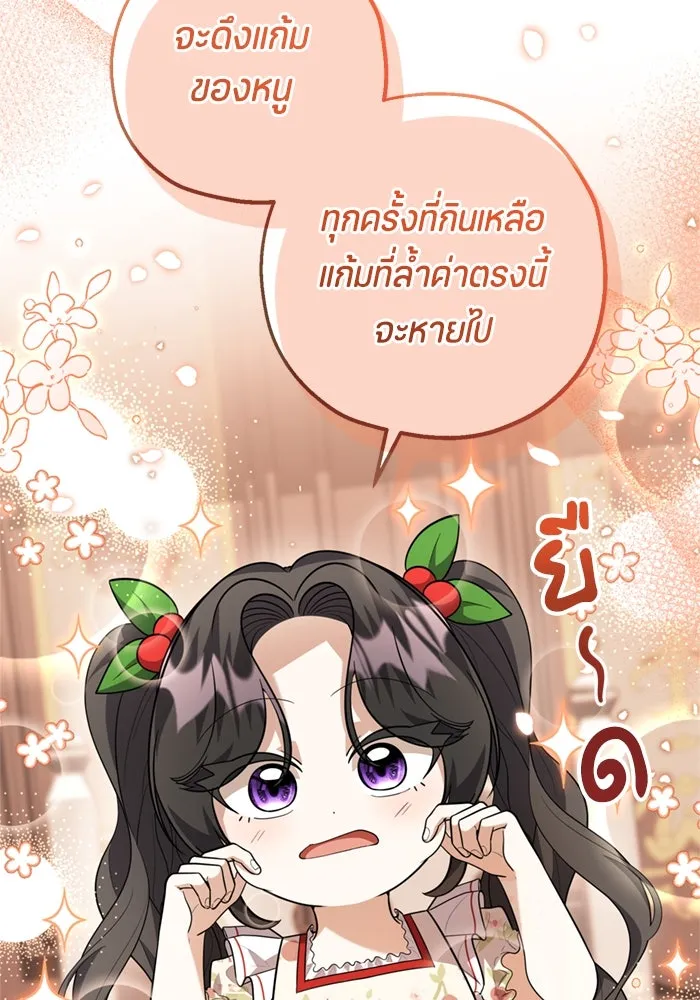 หน้า 98