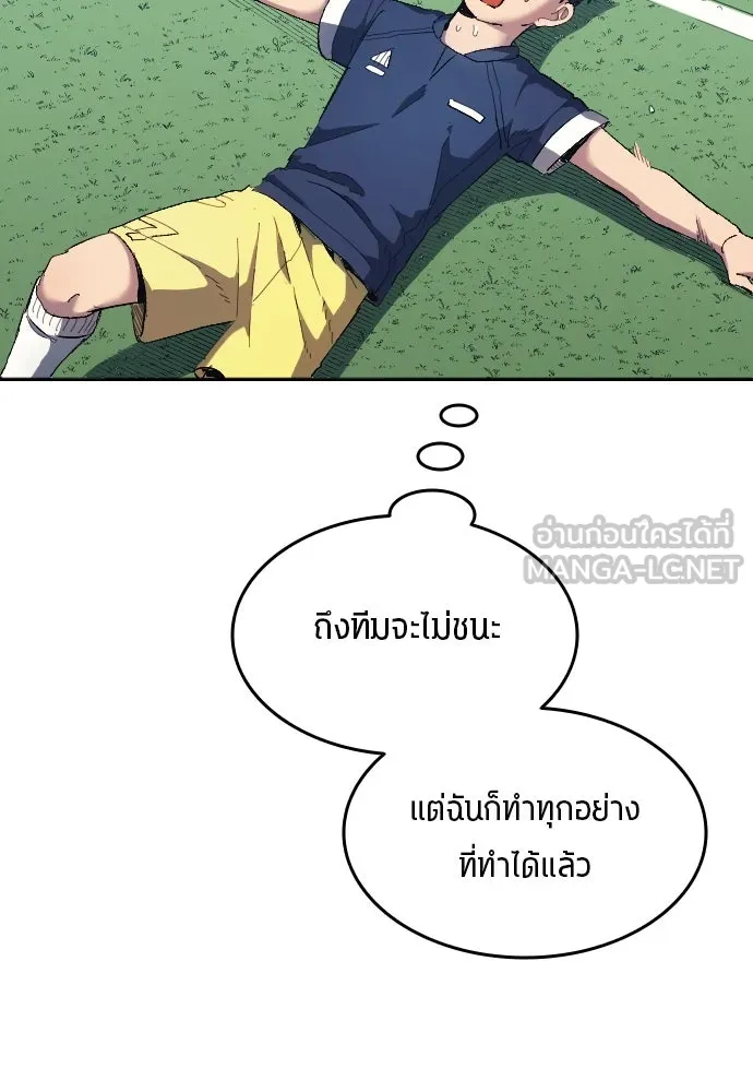 หน้า 90