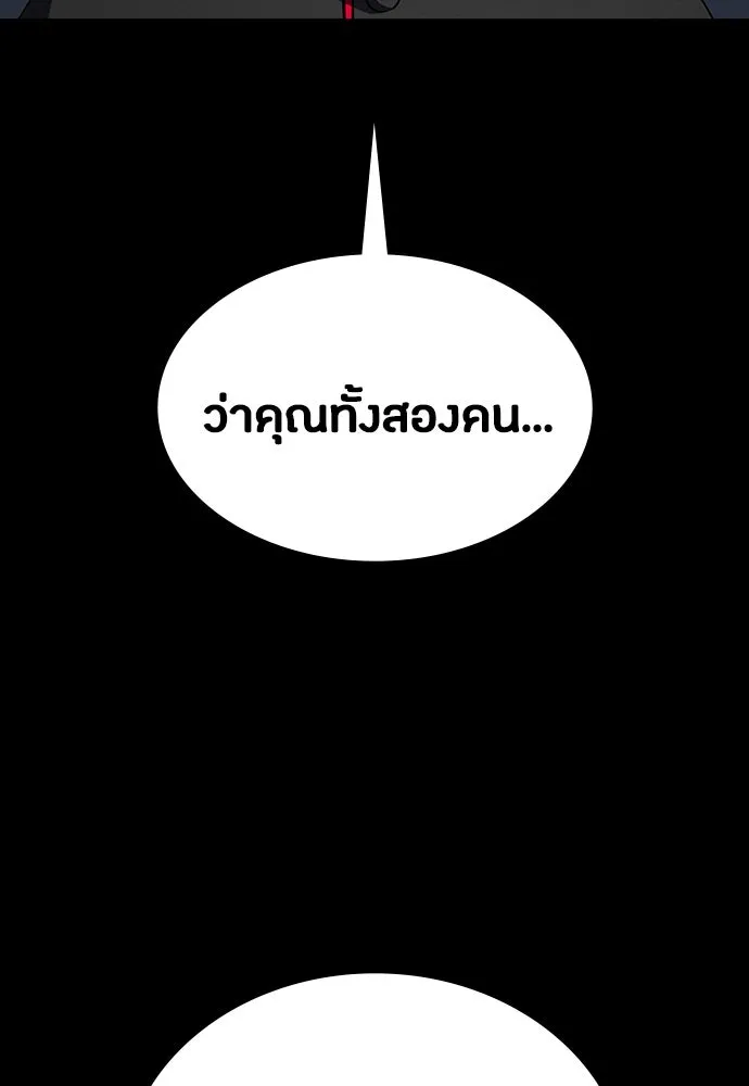 หน้า 148