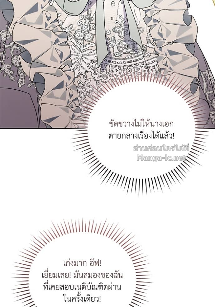 หน้า 72