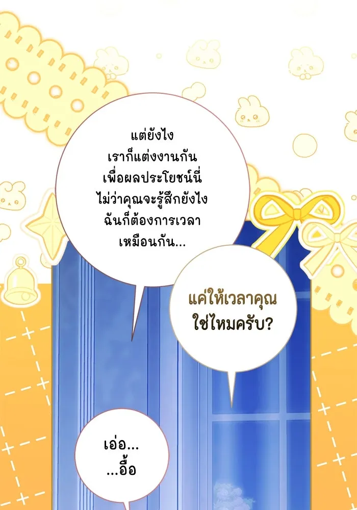 หน้า 74