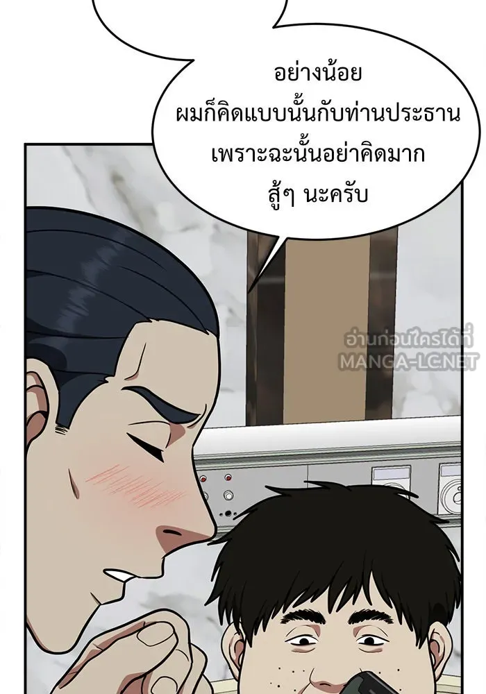 หน้า 129