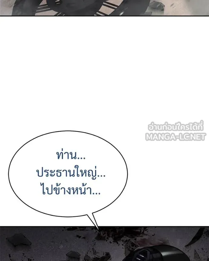 หน้า 139